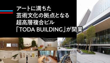 TODA BUILDING