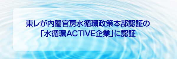 top_titale2511_PC_01