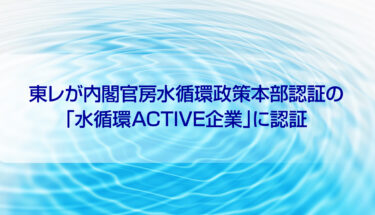 top_titale2511_SP_01