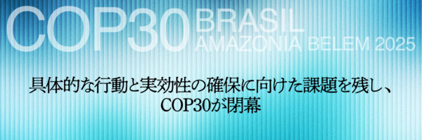 top_titale2512_PC_01