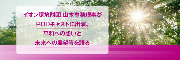 top_titale2602_PC_01