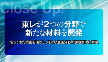 top_titale2602_SP_02