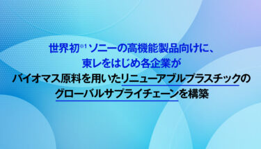 top_titale2602_SP_03