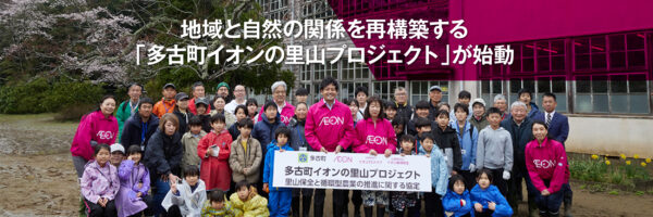 top_titale2604_PC_02