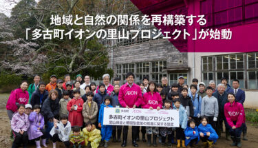 top_titale2604_SP_02