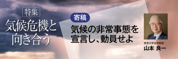 top_tokusyu_PC_01