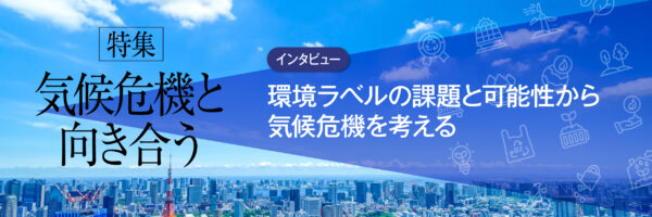 top_tokusyu_PC_03