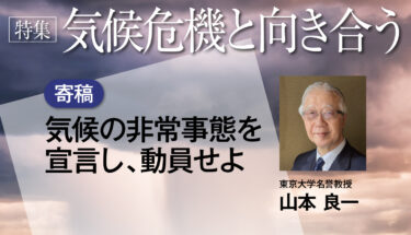 top_tokusyu_SP_02