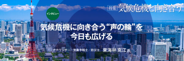 top_tokusyu_PC_05