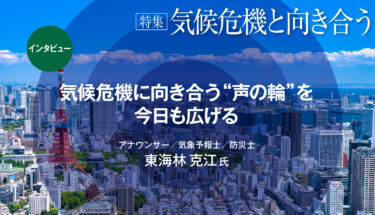 top_tokusyu_SP_05
