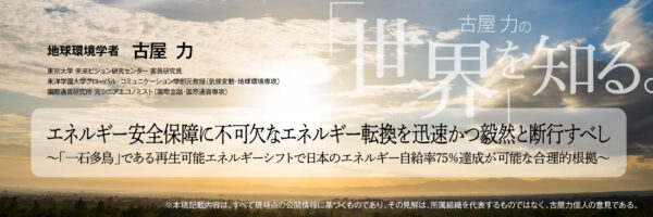 top_titale_PC260806